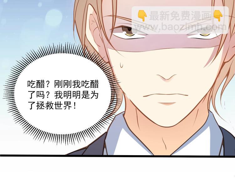 第40话 离别时的甜蜜(1/3)-第41话