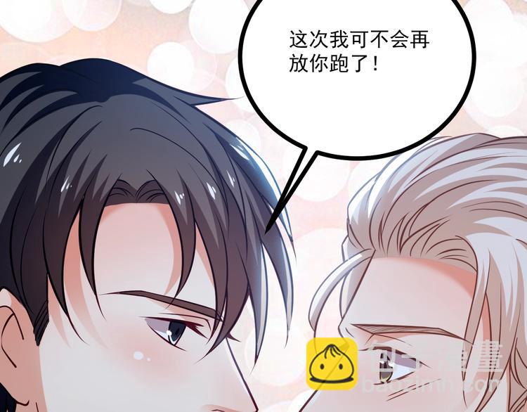 第40话 离别时的甜蜜(1/3)-第41话