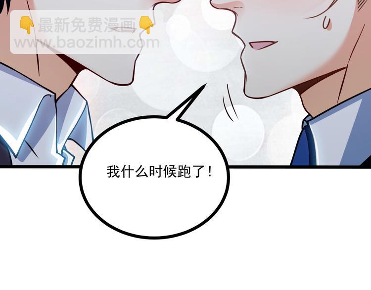 第40话 离别时的甜蜜(1/3)-第41话