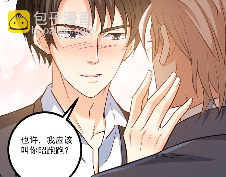 第40话 离别时的甜蜜(1/3)-第41话