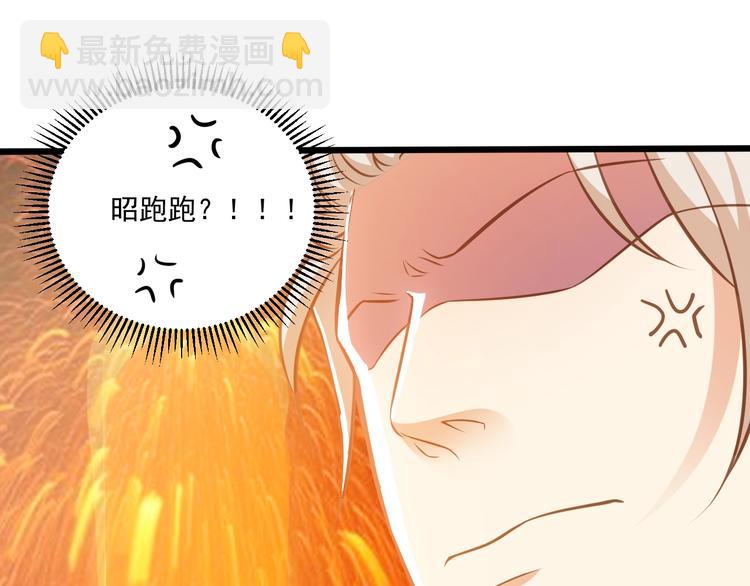 第40话 离别时的甜蜜(1/3)-第41话