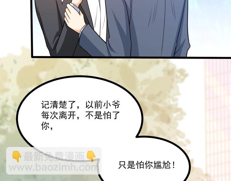 第40话 离别时的甜蜜(1/3)-第41话