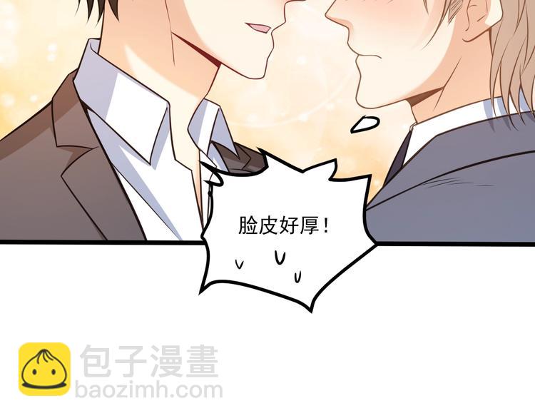 第40话 离别时的甜蜜(1/3)-第41话