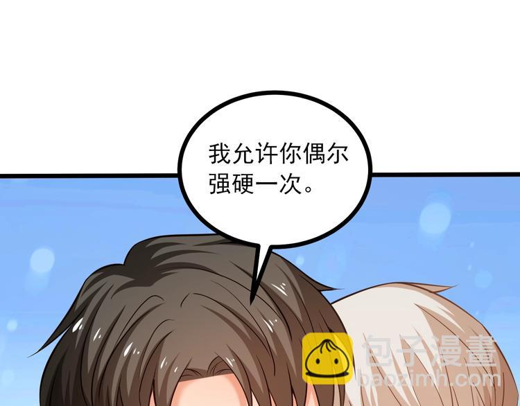 第40话 离别时的甜蜜(1/3)-第41话