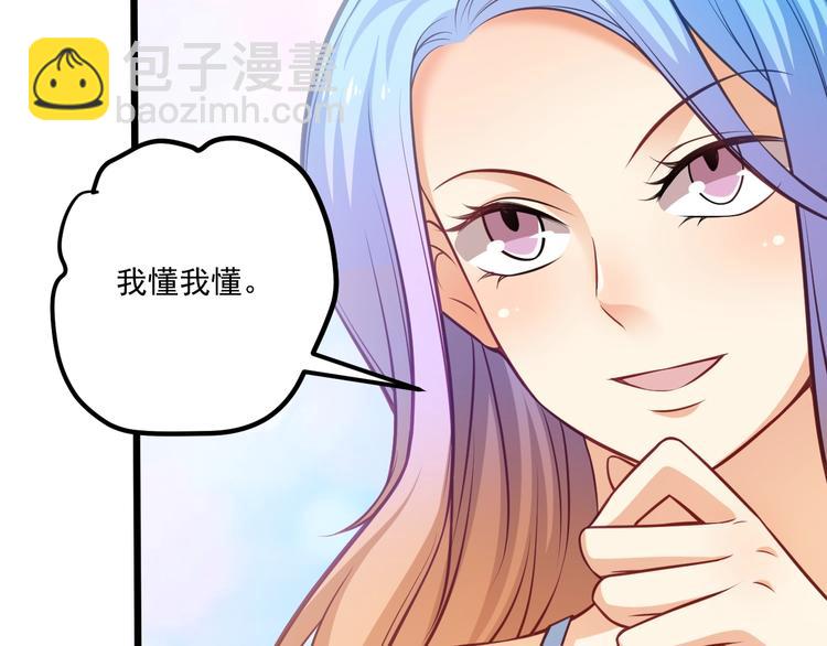 第40话 离别时的甜蜜(1/3)-第41话