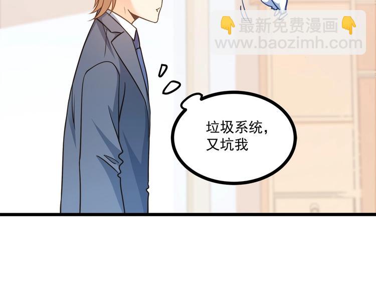 第42话 你们在干吗？！(1/2)-第43话