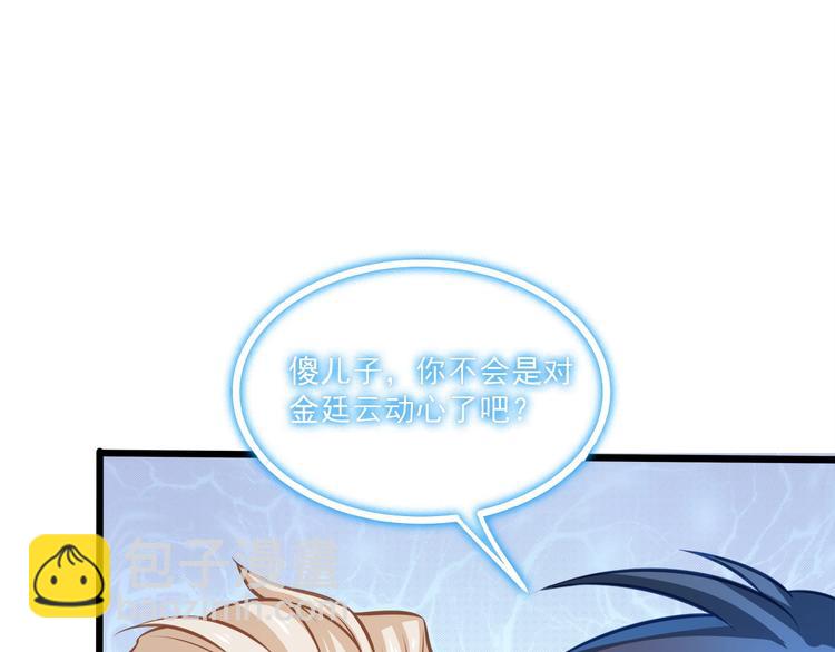第42话 你们在干吗？！(1/2)-第43话