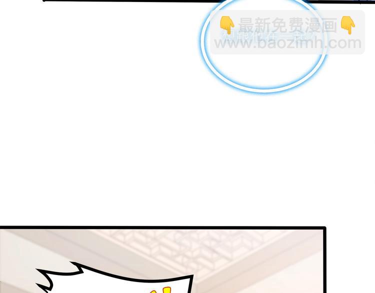 第42话 你们在干吗？！(1/2)-第43话