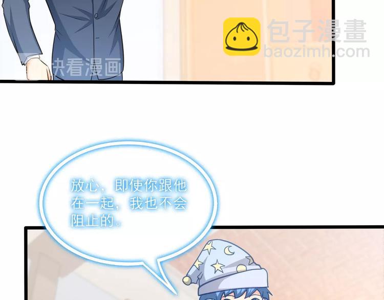 第42话 你们在干吗？！(1/2)-第43话