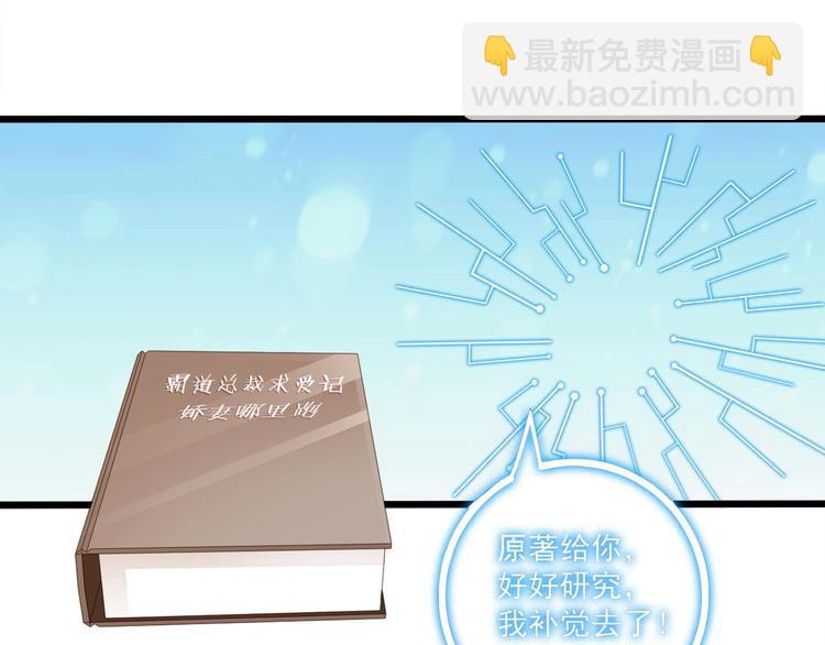 第42话 你们在干吗？！(1/2)-第43话