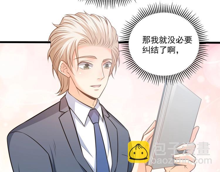 第42话 你们在干吗？！(1/2)-第43话