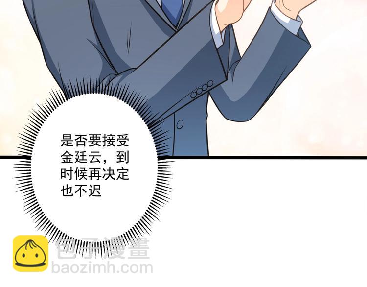 第42话 你们在干吗？！(1/2)-第43话