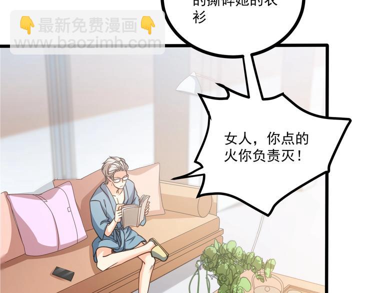 第42话 你们在干吗？！(1/2)-第43话