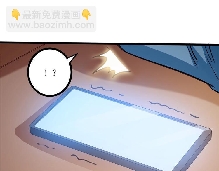 第42话 你们在干吗？！(1/2)-第43话