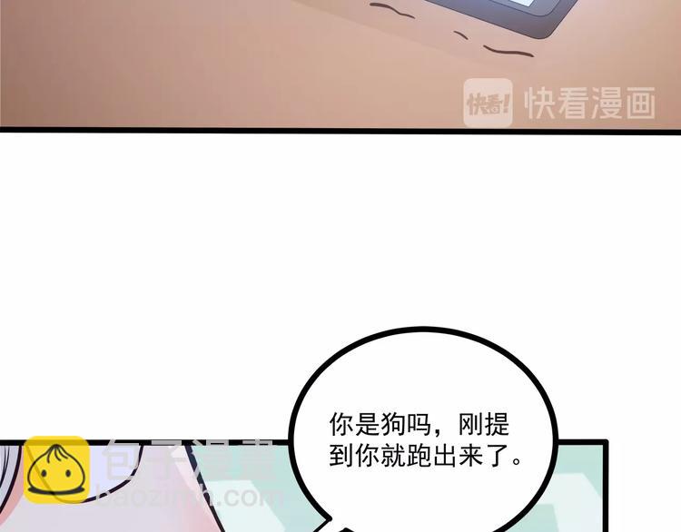 第42话 你们在干吗？！(1/2)-第43话