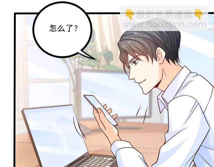 第42话 你们在干吗？！(1/2)-第43话
