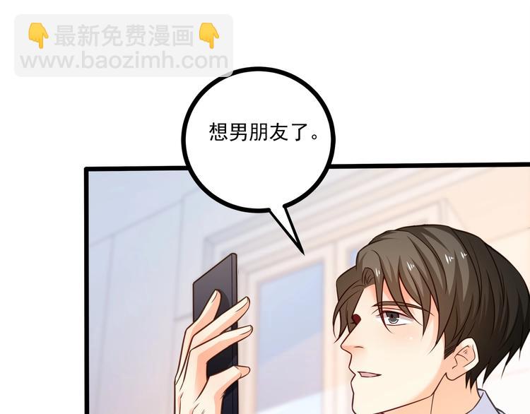 第42话 你们在干吗？！(1/2)-第43话