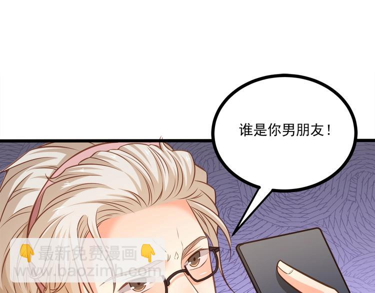 第42话 你们在干吗？！(1/2)-第43话