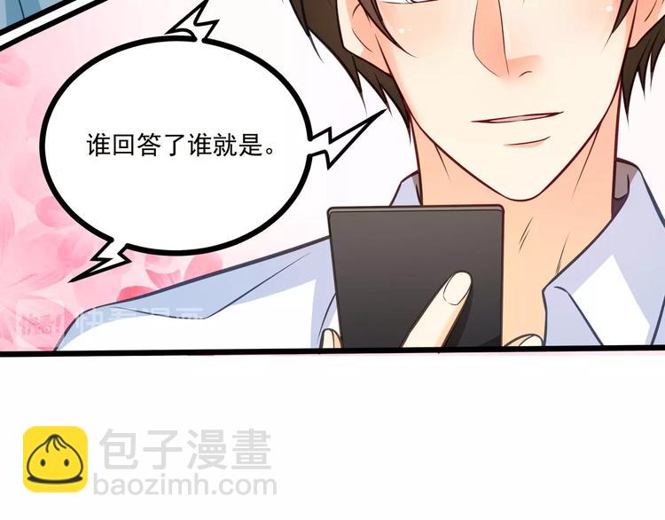 第42话 你们在干吗？！(1/2)-第43话