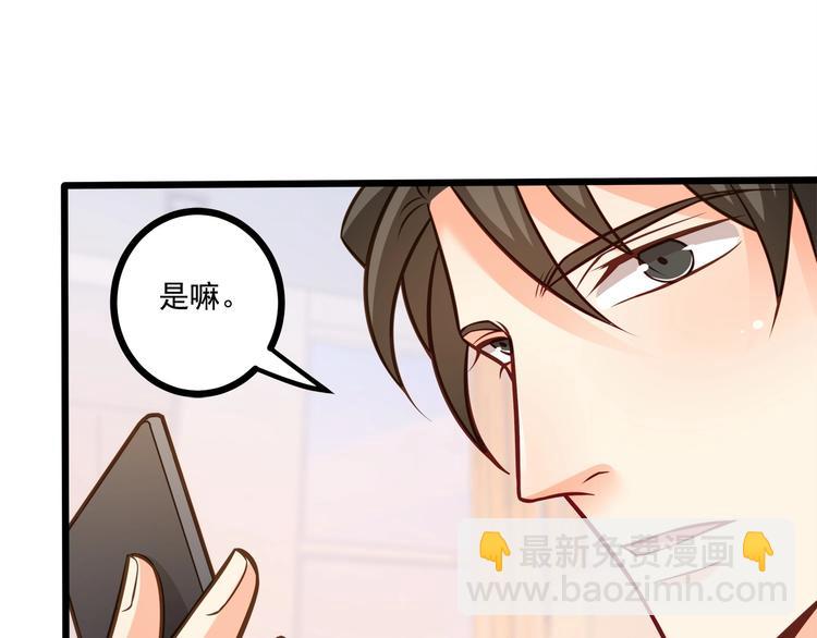 第42话 你们在干吗？！(1/2)-第43话