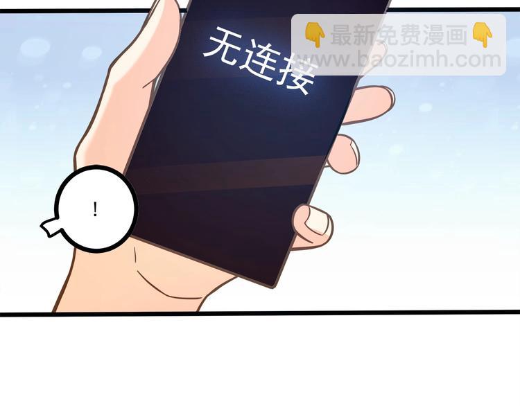 第42话 你们在干吗？！(1/2)-第43话
