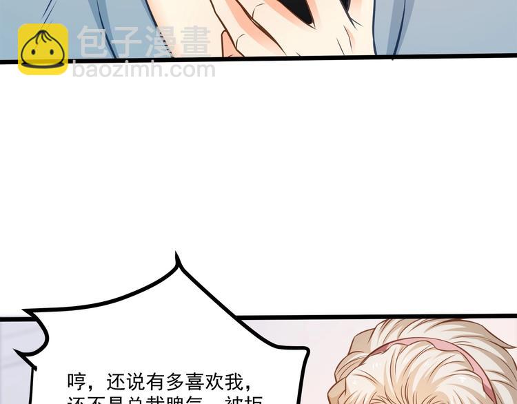 第42话 你们在干吗？！(1/2)-第43话