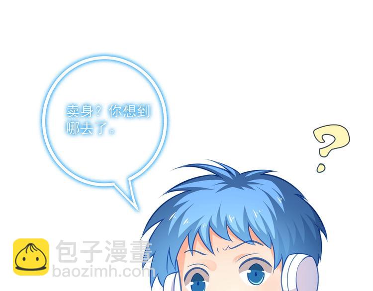 第42话 你们在干吗？！(1/2)-第43话