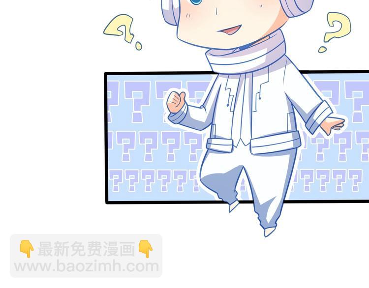 第42话 你们在干吗？！(1/2)-第43话
