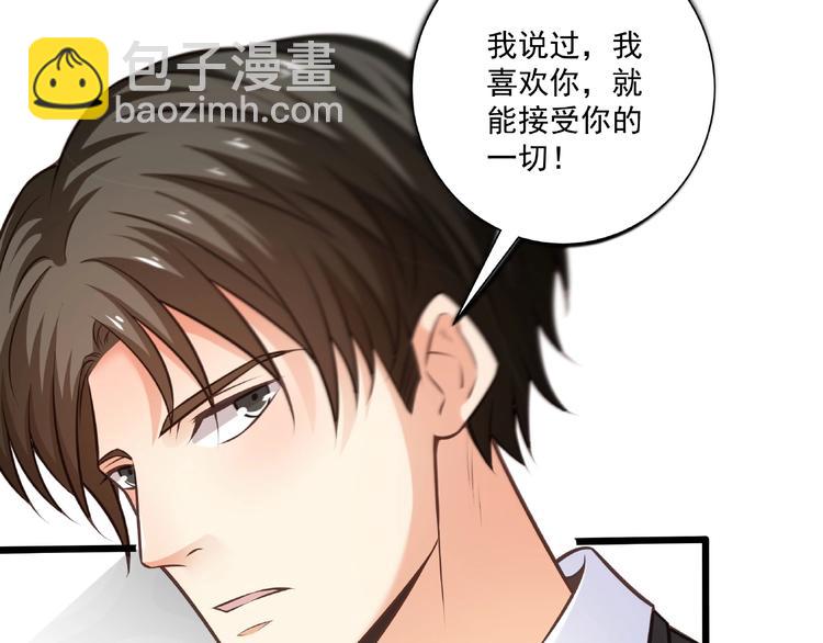 第44话 该死的狐狸精(1/2)-第45话