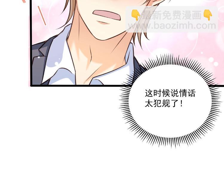 第44话 该死的狐狸精(1/2)-第45话
