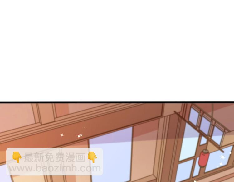 第44话 该死的狐狸精(1/2)-第45话