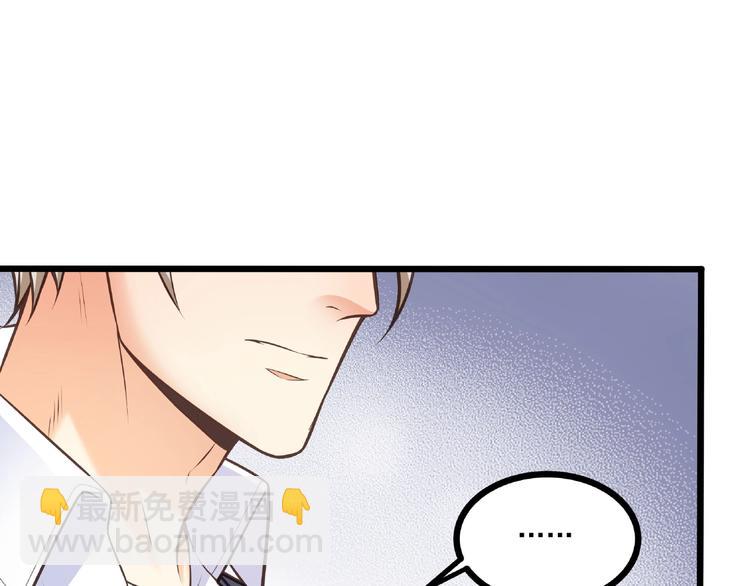 第44话 该死的狐狸精(1/2)-第45话