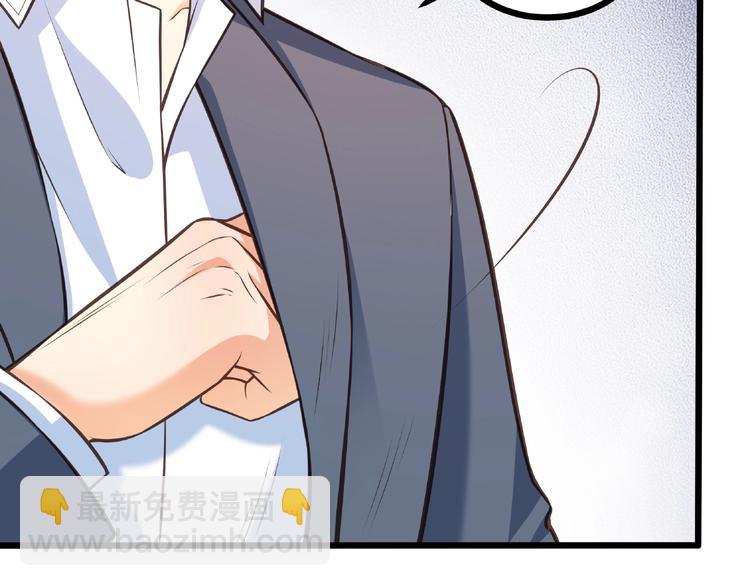 第44话 该死的狐狸精(1/2)-第45话