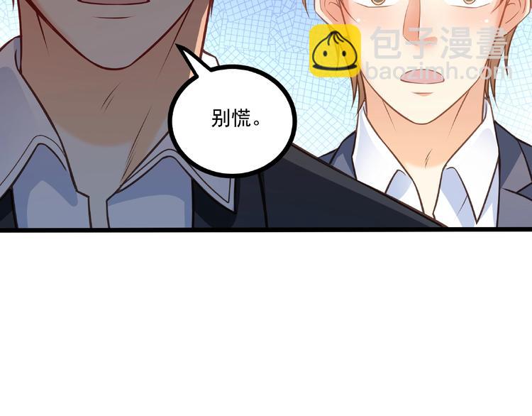 第44话 该死的狐狸精(1/2)-第45话