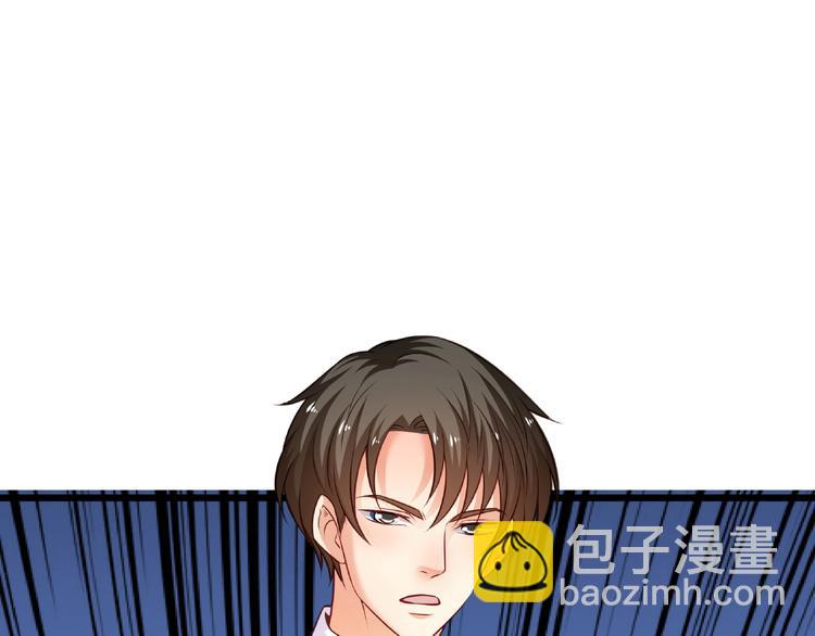 第44话 该死的狐狸精(1/2)-第45话