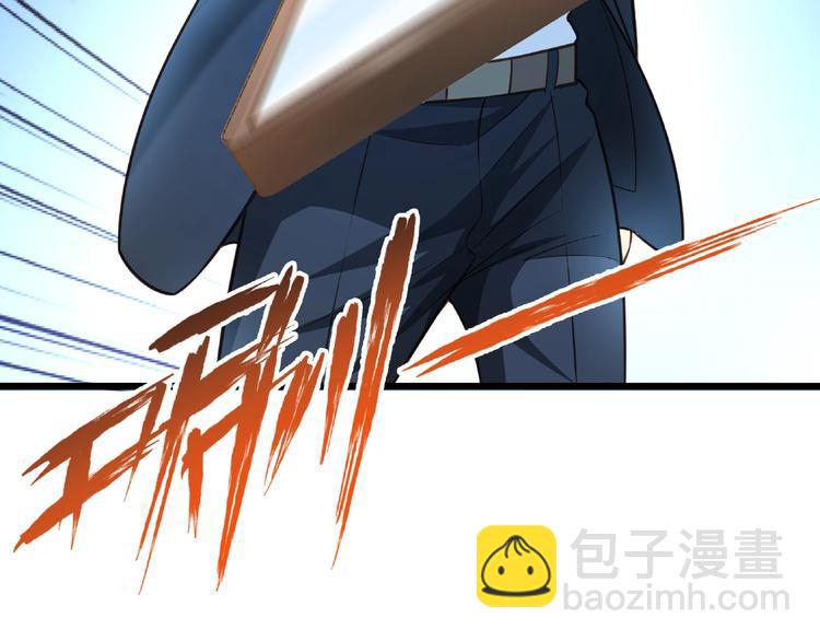 第44话 该死的狐狸精(1/2)-第45话