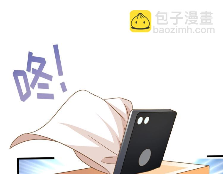 第44话 该死的狐狸精(1/2)-第45话