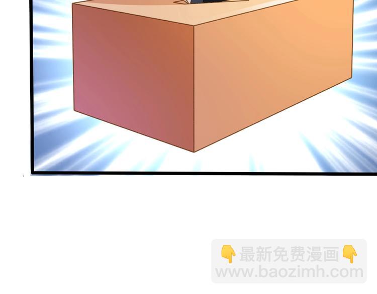 第44话 该死的狐狸精(1/2)-第45话