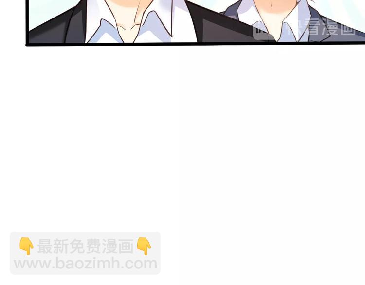 第44话 该死的狐狸精(1/2)-第45话