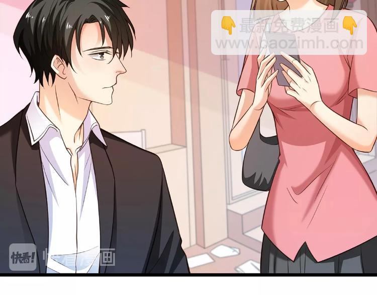 第44话 该死的狐狸精(1/2)-第45话