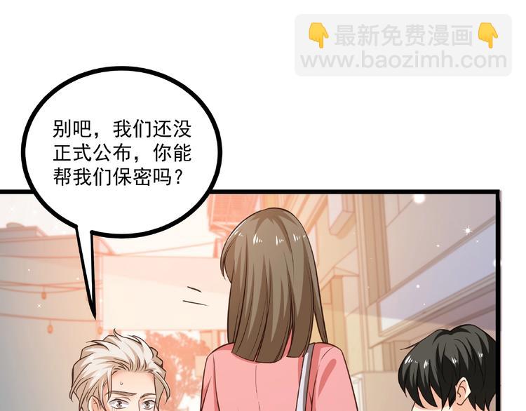 第44话 该死的狐狸精(1/2)-第45话