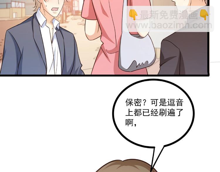 第44话 该死的狐狸精(1/2)-第45话