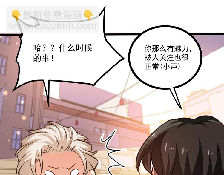第44话 该死的狐狸精(1/2)-第45话