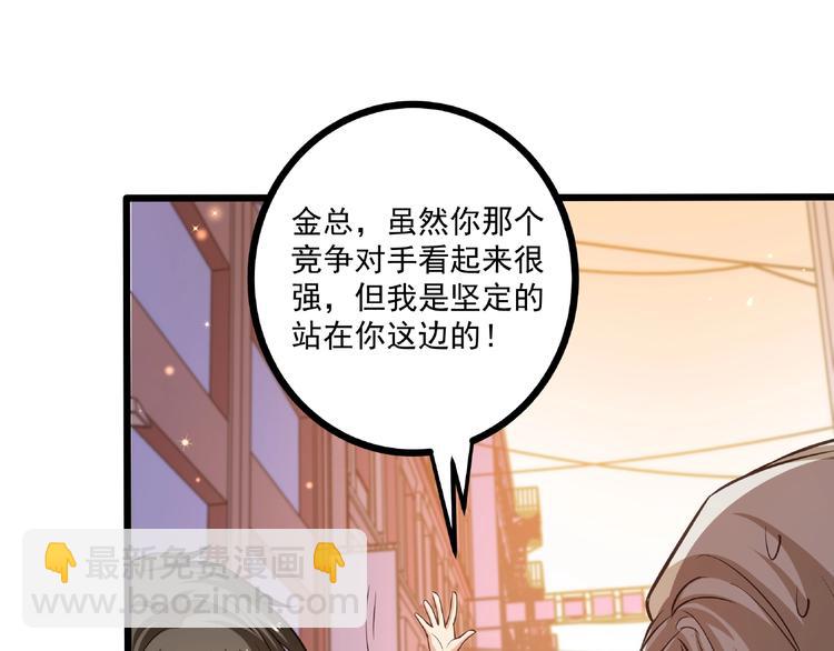 第44话 该死的狐狸精(1/2)-第45话