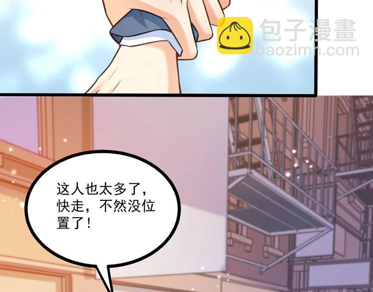 第44话 该死的狐狸精(1/2)-第45话