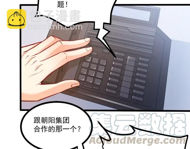 第46话 把你们变成收藏品！(1/2)-第47话