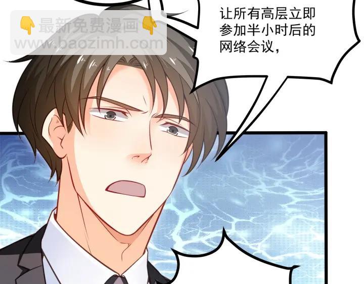 第46话 把你们变成收藏品！(1/2)-第47话