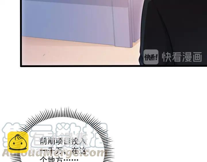 第46话 把你们变成收藏品！(1/2)-第47话