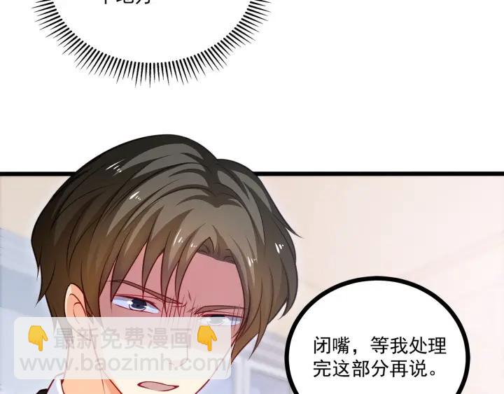 第46话 把你们变成收藏品！(1/2)-第47话
