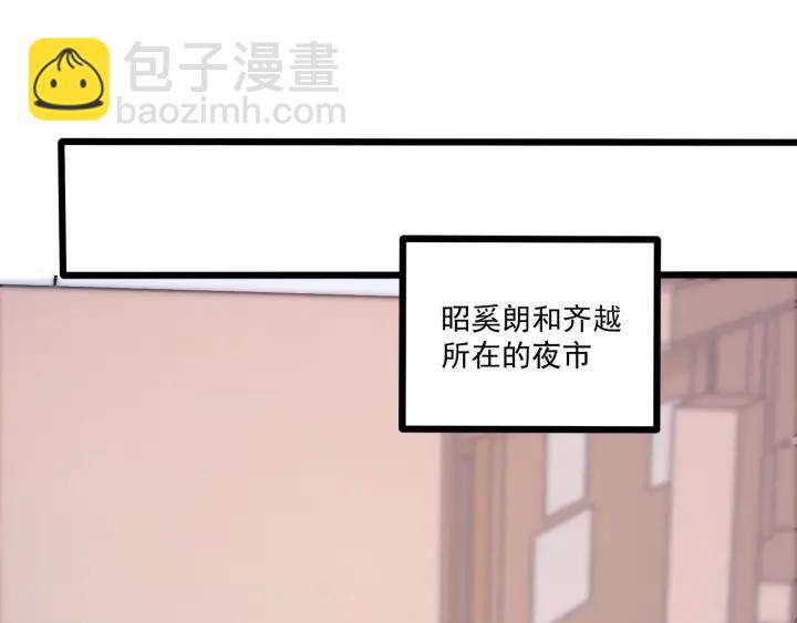 第46话 把你们变成收藏品！(1/2)-第47话